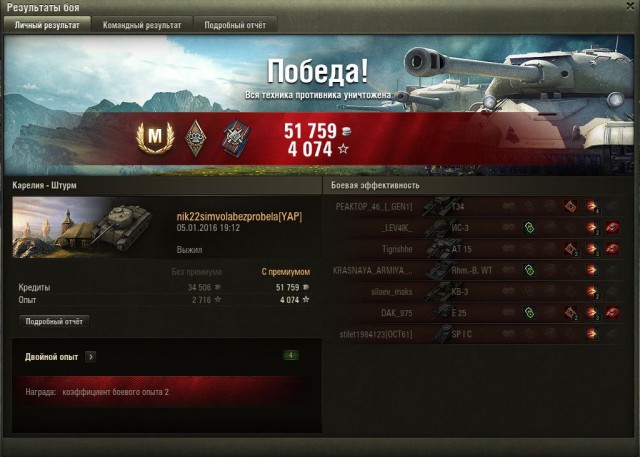 Wargaming 31
