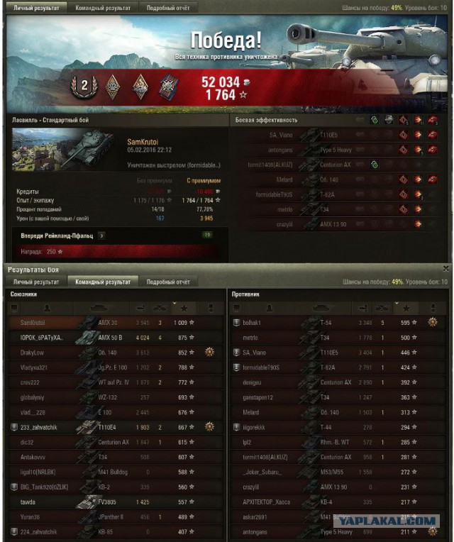Wargaming 32