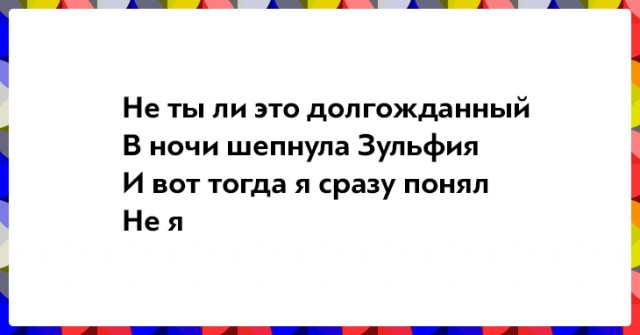 20 открыток со стишками-«порошками»