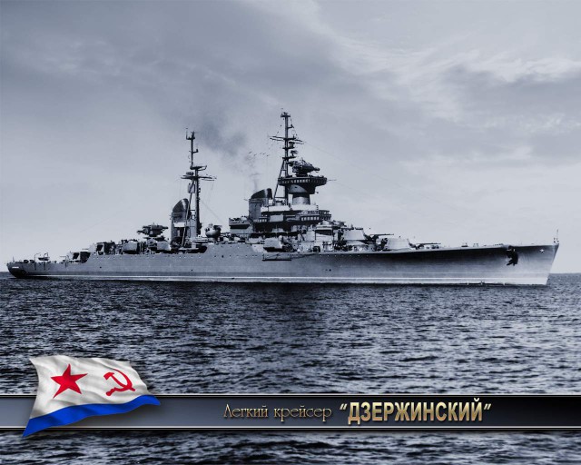 Война на море
