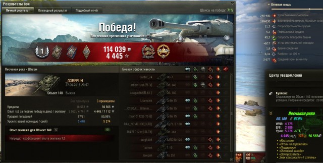 Wargaming 37