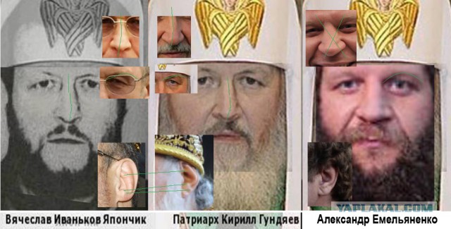 Патриарх Лизергин