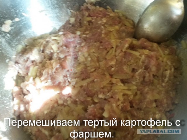 Ханум фото рецепт