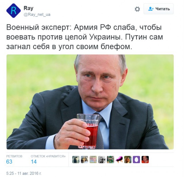 Официальная версия ФСБ по ситуации на границе в Крыму