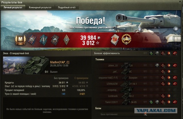 Wargaming 39