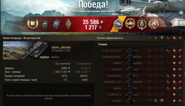 Wargaming 39