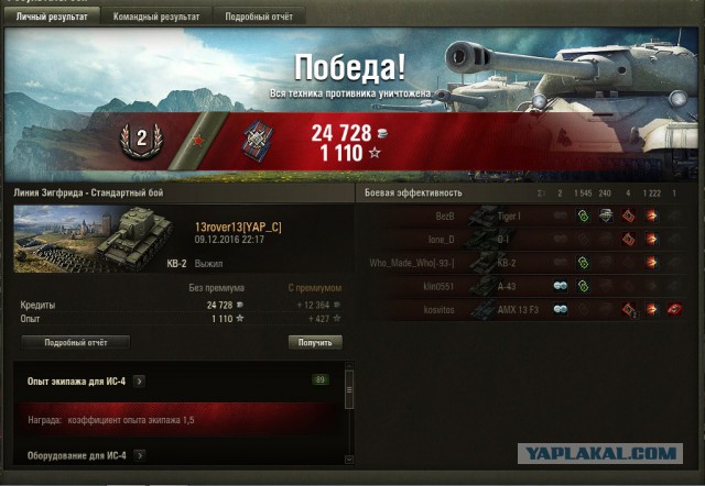 Wargaming 41