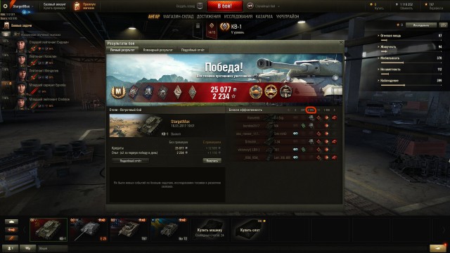 Wargaming 43