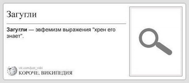 Забавные комментарии, шутки и фразы из этих ваших интернетов