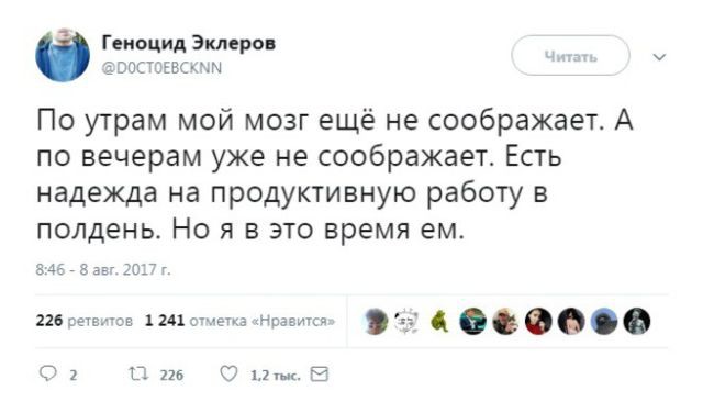 Ироничные фразы офисных работников