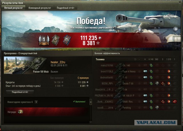 Wargaming 51