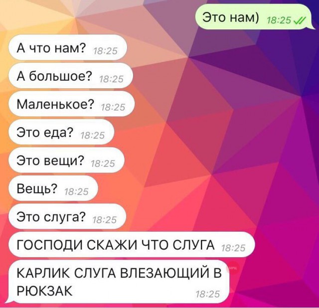 Тотальная анозогнозия