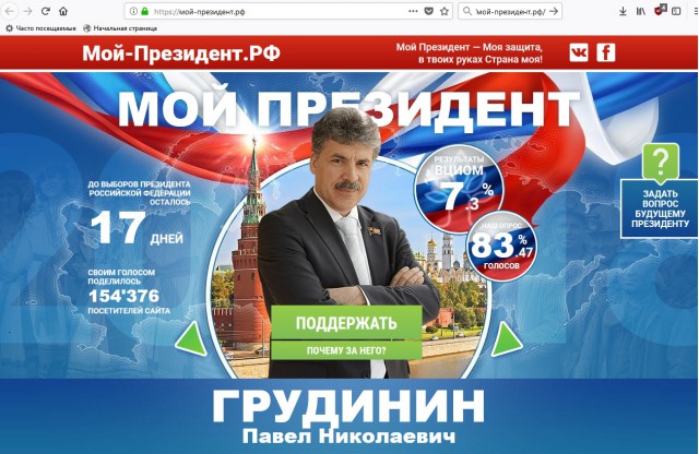 "Это не дебаты, это базар!"