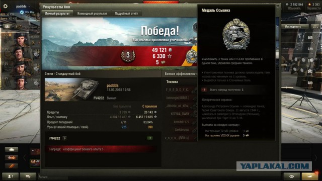 Wargaming 52