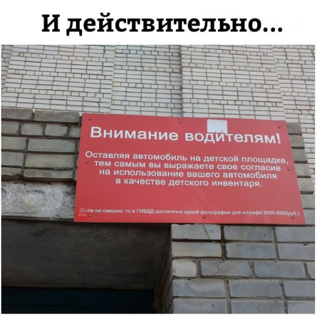 Нестандартный юмор