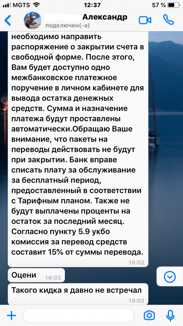 Я понял, зачем Тинькофф такую рекламу давал