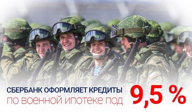 Жен военных предложили оставить без квартиры при разводе