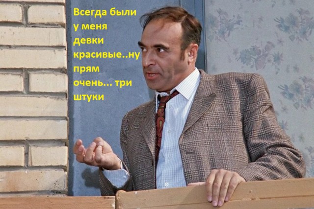 Трахаем только красивых,но рожают все...