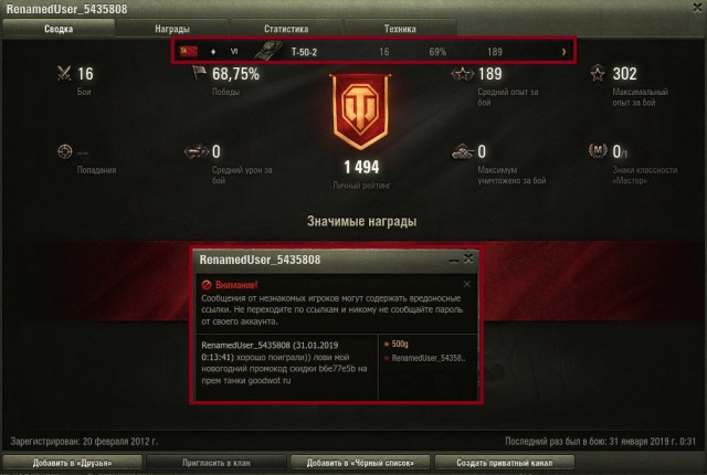 Wargaming 55