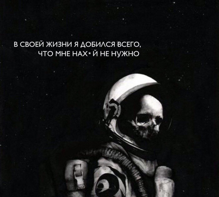 стырнета