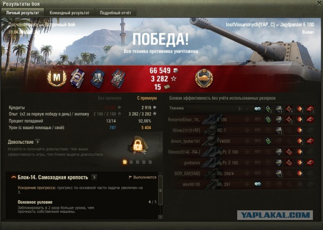 Wargaming 56