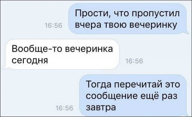 Занимательная антропология