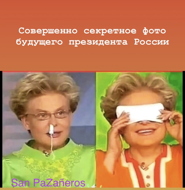 Изменение методики
