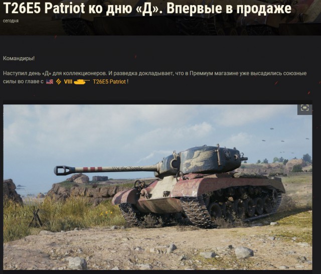 Wargaming 57