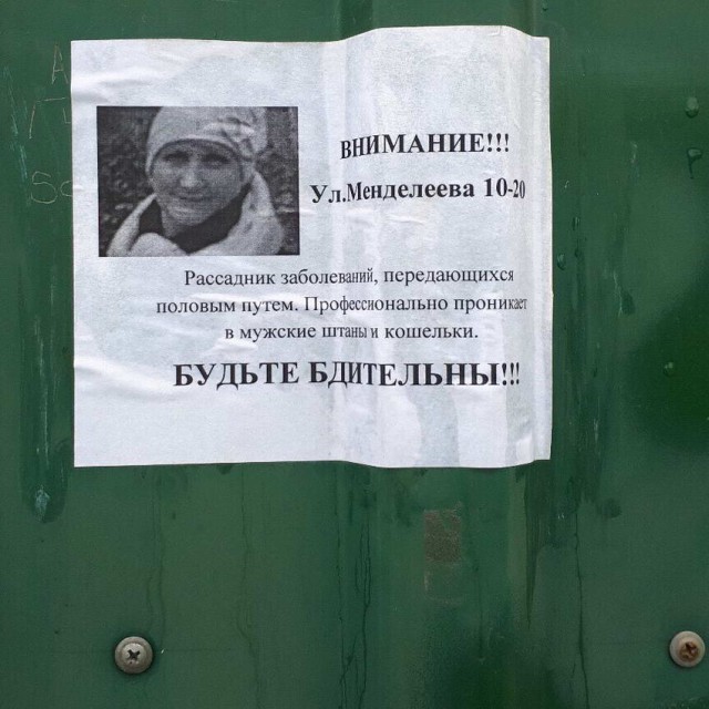 Скотсети и прочие интернеты 10.06.19