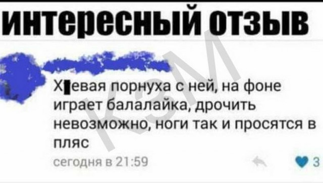 Не очень адекватный юмор