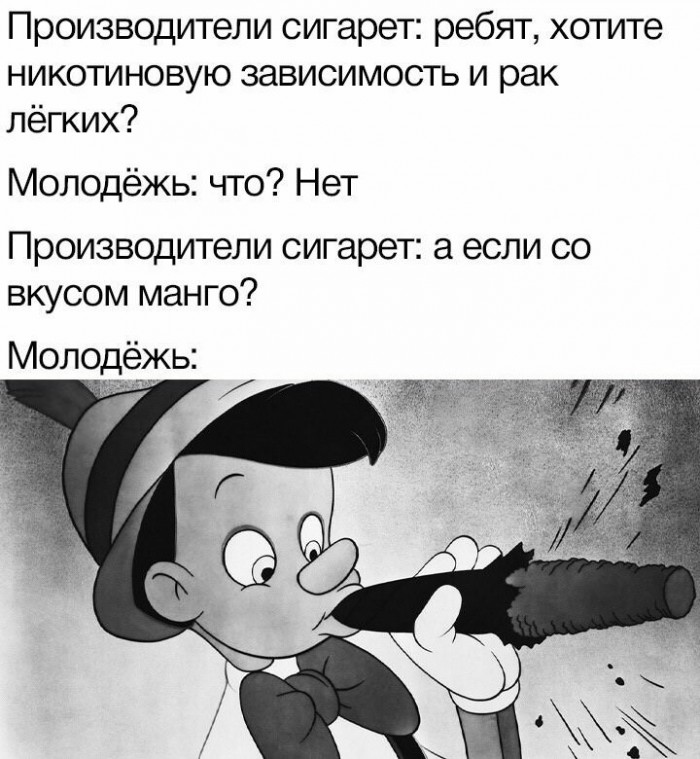 Картинки с надписями и анекдоты 09.08.19