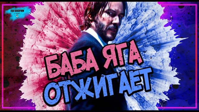 Как "Морозко" испортил психику мягкотелых американцев