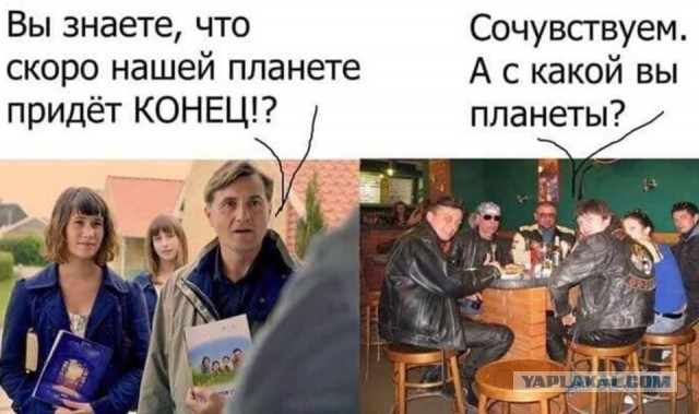 Давно не было религиозных шуток