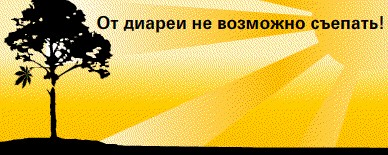 Фотожаба: Лето!