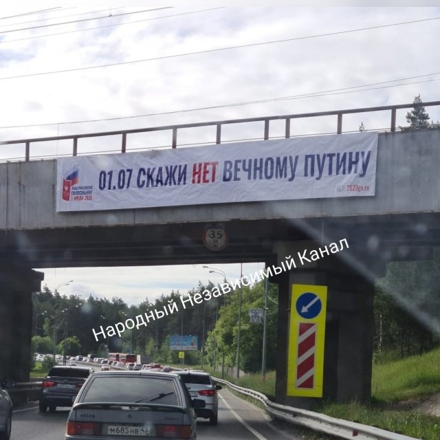 Вот такой "баннер" висит на въезде в Казань