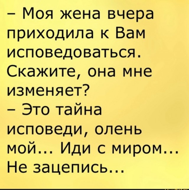 Немного мемов