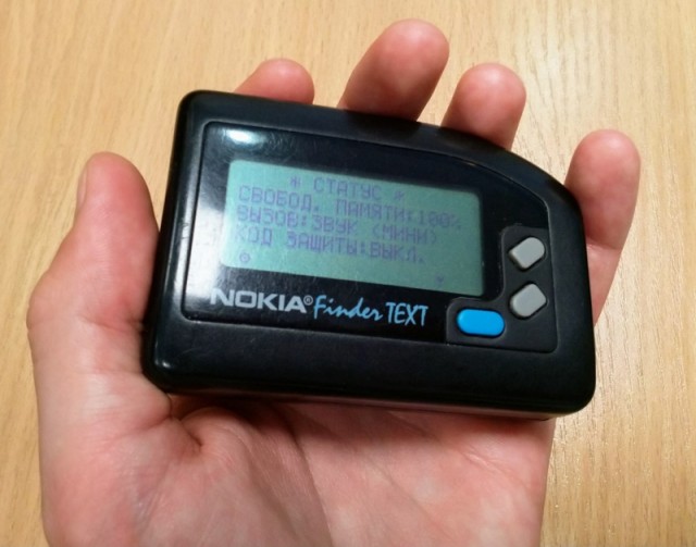 Моя коллекция Nokia и магия ЯПа в действии