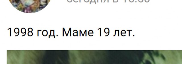 "Эээ, время! Ты чё, нах?! Притормози!"