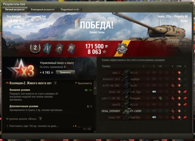 Wargaming 59