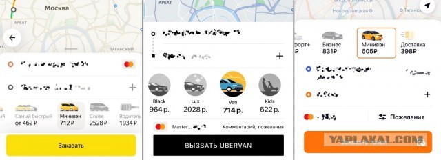 Как я съездил в Ярославль