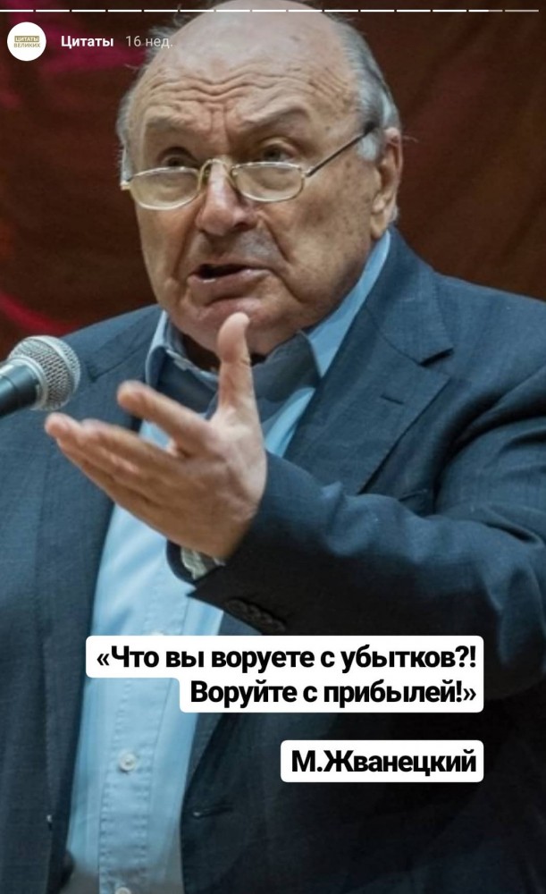Умер Михаил Жванецкий