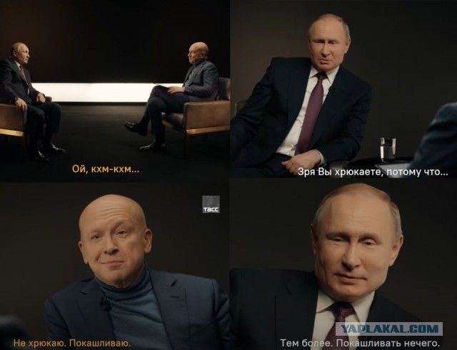 Путин сильно закашлялся на совещании по коронавирусу