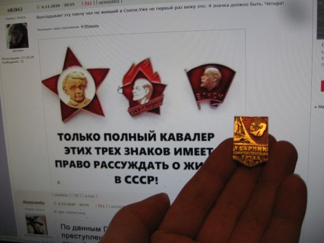 Бредзона 06.12.20