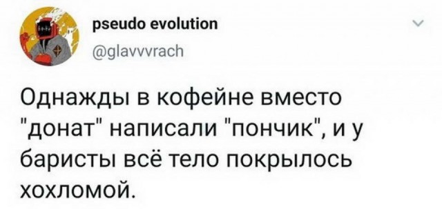 Юмор в картинках 11.12.20