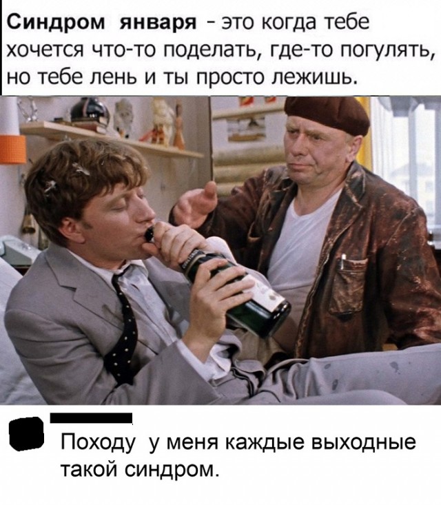 Картинки с надписями и всякие жизненные фразы 2.01.2021