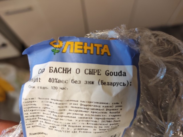 Почему так? Или Россия - это страна дармоедов и наглецов?