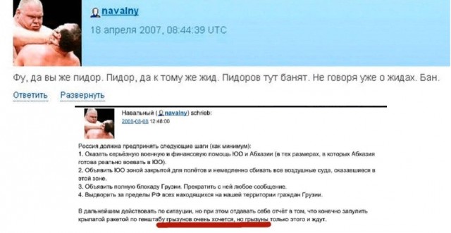 Прокуратурой города Москвы подан иск о признании экстремистскими организаций «ФБК», «ФЗПГ» и «Штабы Навального»