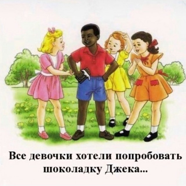 Вот вам новая порция аморального юмора 18+