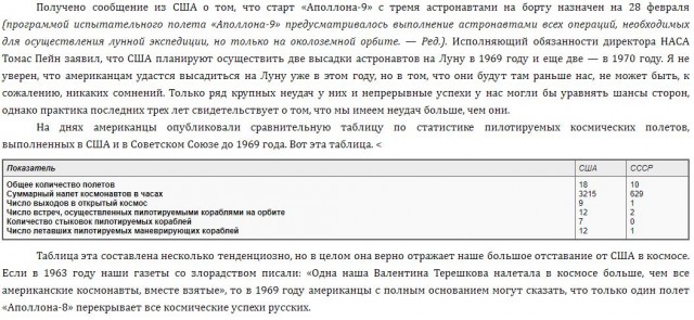 Американцы (окончательно) не были на Луне! Лоза подтвердил