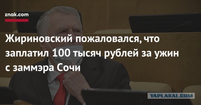 Криптомиллиардер Виталик Бутерин пожертвовал более $1 млрд на помощь Индии